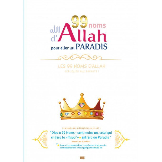 Les 99 Noms d’Allah pour Aller Au Paradis - Edition Sana Les 99 Noms d’Allah pour Aller Au Paradis - Edition Sana