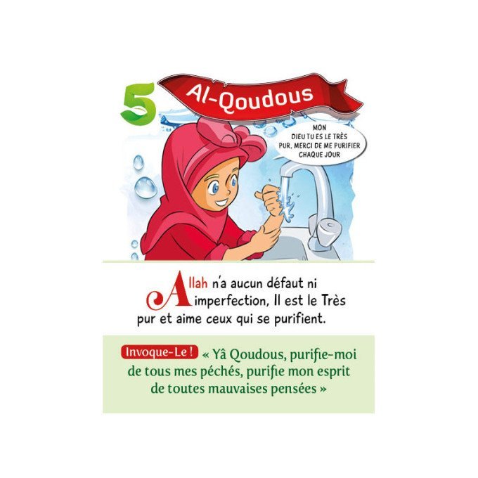 Les 99 Noms d’Allah pour Aller Au Paradis - Edition Sana Les 99 Noms d’Allah pour Aller Au Paradis - Edition Sana