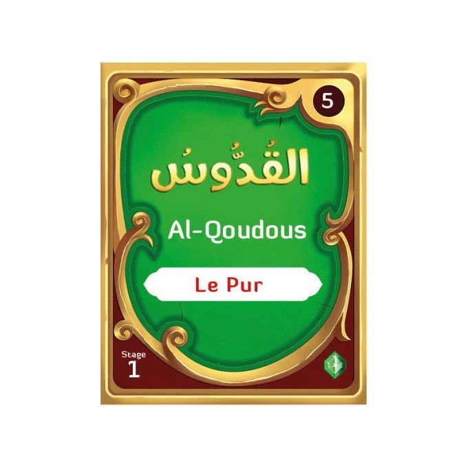 Les 99 Noms d’Allah pour Aller Au Paradis - Edition Sana Les 99 Noms d’Allah pour Aller Au Paradis - Edition Sana