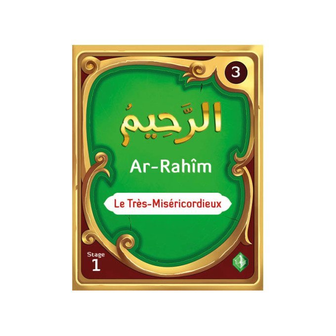 Les 99 Noms d’Allah pour Aller Au Paradis - Edition Sana Les 99 Noms d’Allah pour Aller Au Paradis - Edition Sana