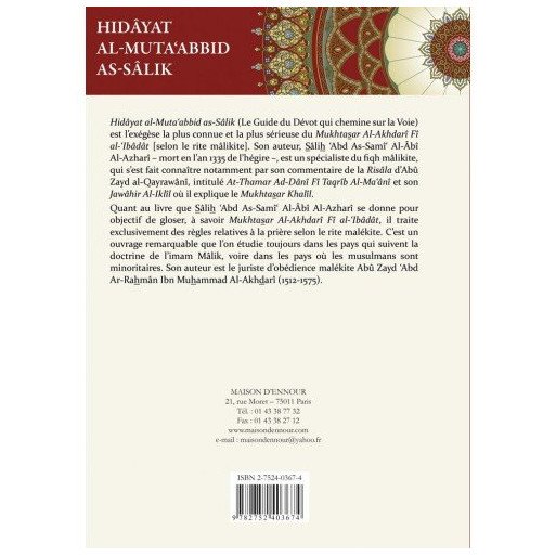Hidâyat al-Muta‘abbid as-Sâlik - Exég-se du Mukhtasar Al Akhdadri - Edition Ennour