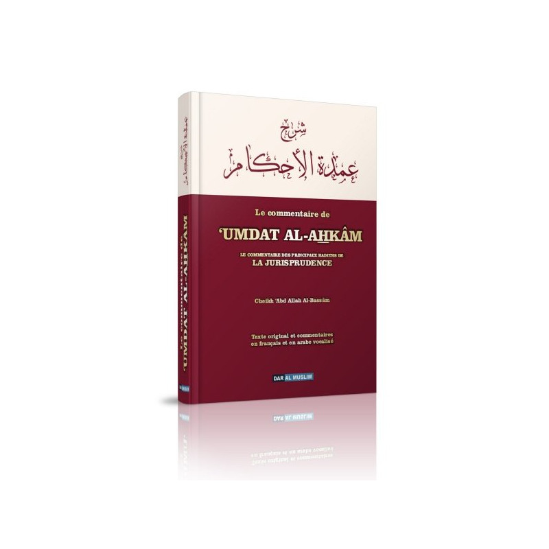 Umdat Al Ahkam - Le Commentaire Des Principaux Hadiths De La Jurisprudence – Cheikh Abd Allah Al Bassam – Edition Dar Al Muslim Umdat Al Ahkam - Le Commentaire Des Principaux Hadiths De La Jurisprudence – Cheikh Abd Allah Al Bassam – Edition Dar Al Muslim