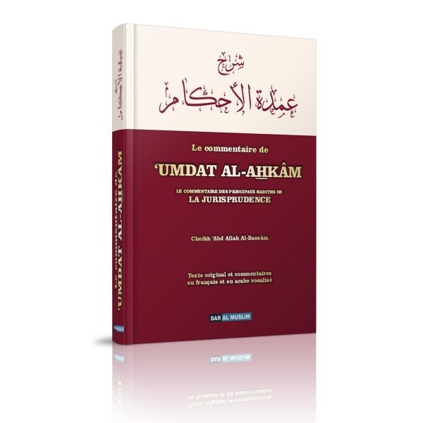 Umdat Al Ahkam - Le Commentaire Des Principaux Hadiths De La Jurisprudence – Cheikh Abd Allah Al Bassam – Edition Dar Al Muslim