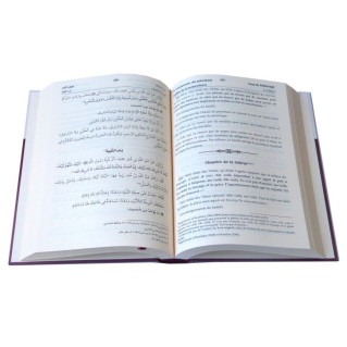 Umdat Al Ahkam - Le Commentaire Des Principaux Hadiths De La Jurisprudence – Cheikh Abd Allah Al Bassam – Edition Dar Al Muslim Umdat Al Ahkam - Le Commentaire Des Principaux Hadiths De La Jurisprudence – Cheikh Abd Allah Al Bassam – Edition Dar Al Muslim