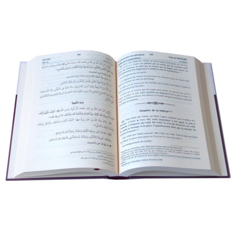 Umdat Al Ahkam - Le Commentaire Des Principaux Hadiths De La Jurisprudence – Cheikh Abd Allah Al Bassam – Edition Dar Al Muslim