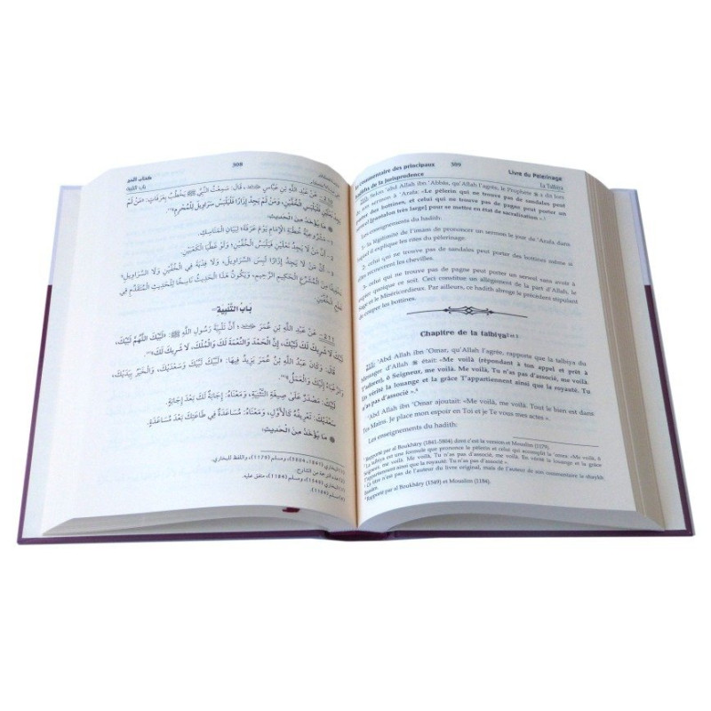 Umdat Al Ahkam - Le Commentaire Des Principaux Hadiths De La Jurisprudence – Cheikh Abd Allah Al Bassam – Edition Dar Al Muslim Umdat Al Ahkam - Le Commentaire Des Principaux Hadiths De La Jurisprudence – Cheikh Abd Allah Al Bassam – Edition Dar Al Muslim