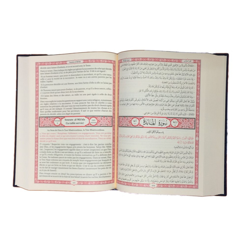Aysar At Tafasir 3 Tomes - Bilingue Français Arabe - As'ad Hawmad - Edition Ennour Aysar At Tafasir 3 Tomes - Bilingue Français Arabe - As'ad Hawmad - Edition Ennour