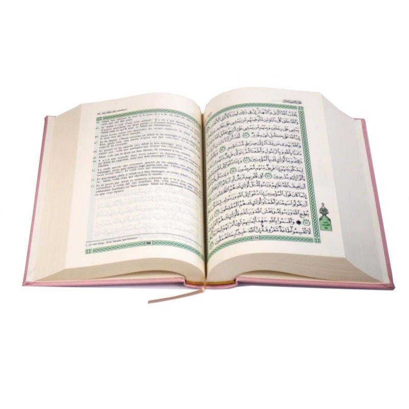 Le Saint Coran Rose Pâle - Arabe et Français - Couverture Haute Gamme - Simili-Daim Le Saint Coran Rose Pâle - Arabe et Français - Couverture Haute Gamme - Simili-Daim