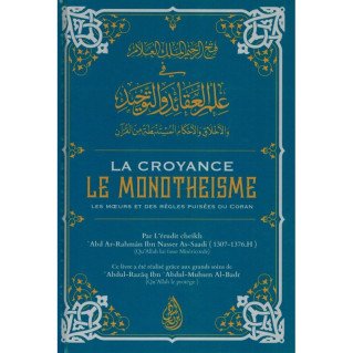 La Croyance, Le Monothéisme - Edition Ibn Badis - 2866