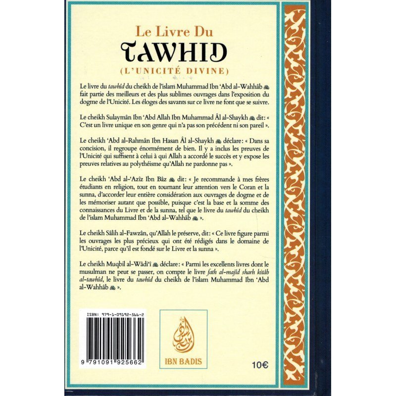 Le Livre du Tawhid - Cheikh Abd Al Wahab - Commentaires et Authentifications Al-Arnâ'out - Ibn Badis