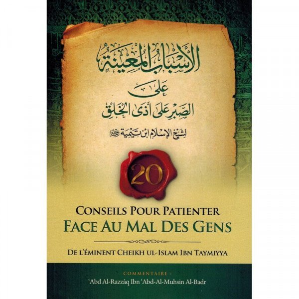 Conseils pour Patienter Face au Mal des Gens - Ibn Taymiyya - Commentaire Abd Ar-Razzâq Al-Badr - Ibn Badis