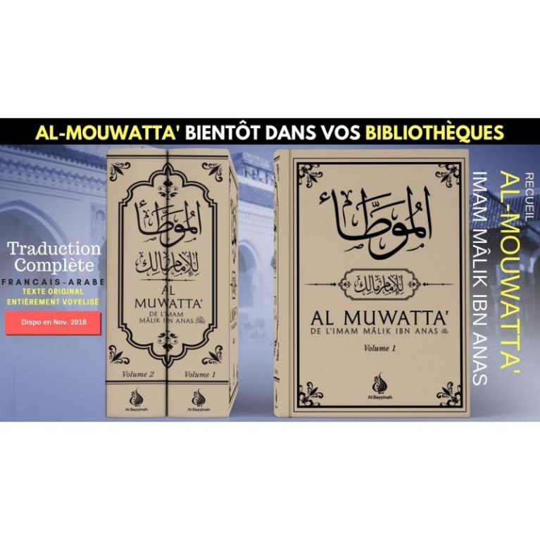 Al-Muwatta' de l'Imam Mâlik Ibn Anas - Français-Arabe - 2 Volumes - Al Bayyinah