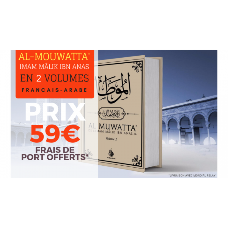 Al-Muwatta' de l'Imam Mâlik Ibn Anas - Français-Arabe - 2 Volumes - Al Bayyinah