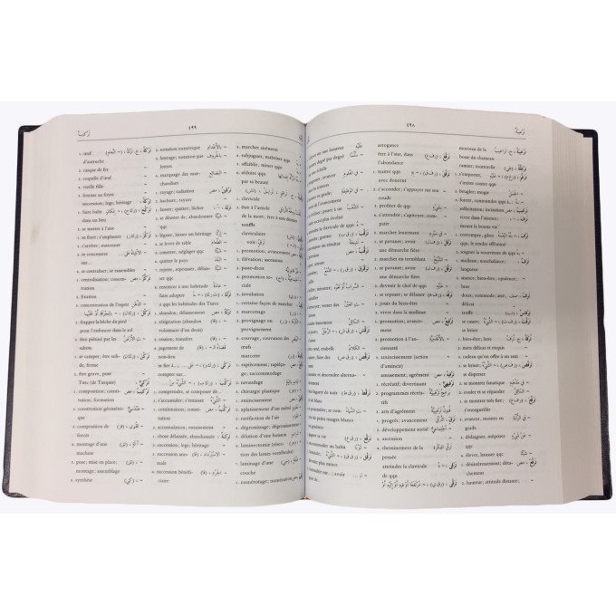 Dictionnaire Abdel-Nour Al-Mufassal - Détaillé (arabe-français) en 2 Vol, - Edition Dar El Ilm Lil Malayin