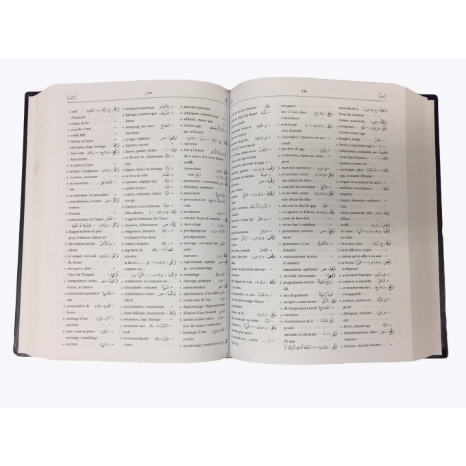 Dictionnaire Abdel-Nour Al-Mufassal - Détaillé (arabe-français) en 2 Vol, - Edition Dar El Ilm Lil Malayin Dictionnaire Abdel-Nour Al-Mufassal - Détaillé (arabe-français) en 2 Vol, - Edition Dar El Ilm Lil Malayin