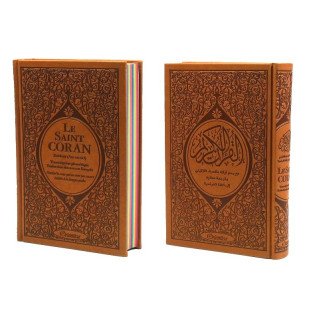 Le Saint Coran Arc en Ciel - Arabe / Français / Phonétique - Edition De Luxe - Couverture En Daim Couleur Marron