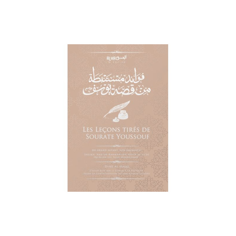 Les Leçons Tirées De Sourate Youssouf - Cheikh 'Abd Ur Rahman Ibn Nasir As Sa'di - Edition Dine Al Haqq Les Leçons Tirées De Sourate Youssouf - Cheikh 'Abd Ur Rahman Ibn Nasir As Sa'di - Edition Dine Al Haqq