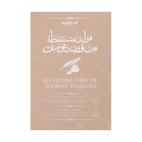 Les Leçons Tirées De Sourate Youssouf -  Cheikh 'Abd Ur Rahman Ibn Nasir As Sa'di  - Edition Dine Al Haqq