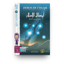 Les Califes Vol.1, Collection “Les Héros de l’Islam : Les Compagnons” Edition Madrass Animée