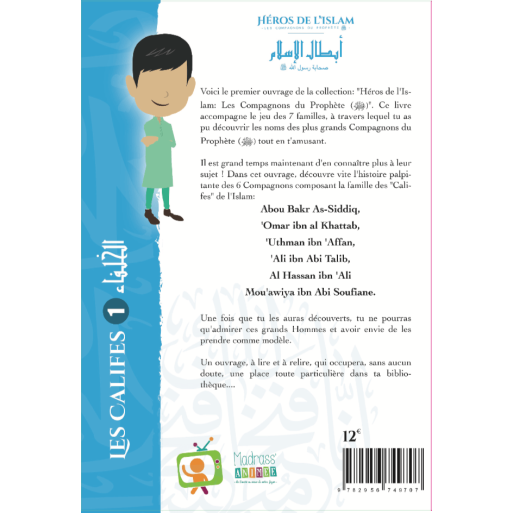 Les Califes Vol.1, Collection “Les Héros de l’Islam : Les Compagnons” Edition Madrass Animée