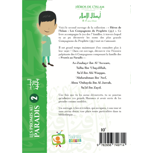 Les Promis au Paradis Vol.2, Collection “Les Héros de l’Islam: Les Compagnons” Edition Madrass Animée
