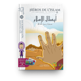 Les Grands Mouhajirouns Vol.3, Collection “Les Héros de l’Islam: Les Compagnons" - Edition Madrass Animée
