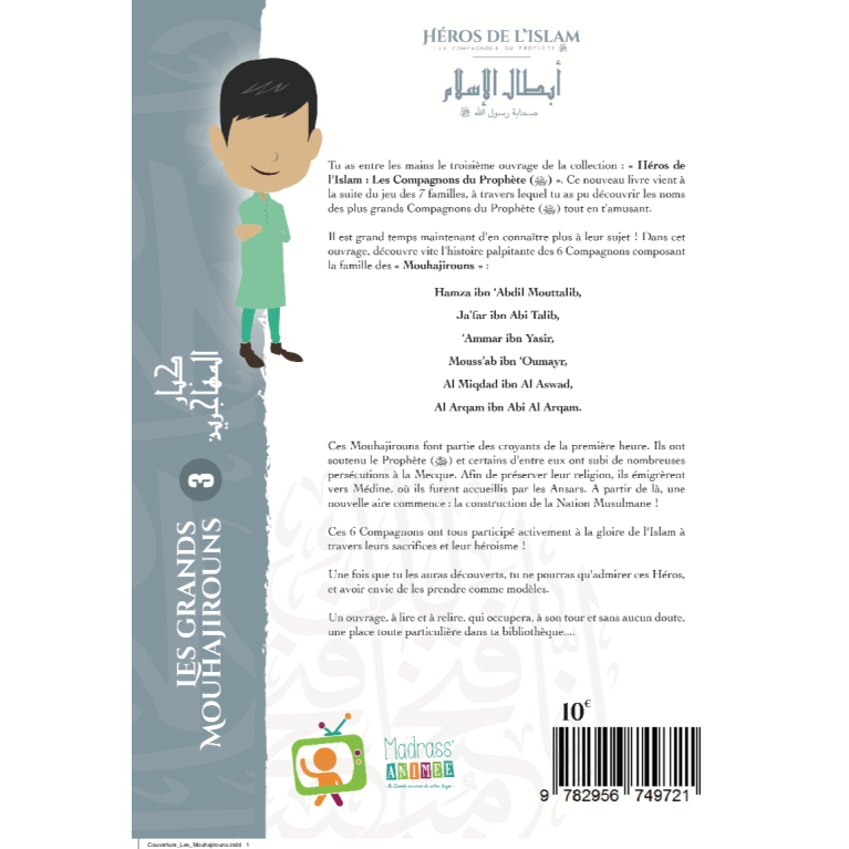 Les Grands Mouhajirouns Vol.3, Collection “Les Héros de l’Islam: Les Compagnons" - Edition Madrass Animée