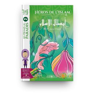Les Promis au Paradis Vol.2, Collection “Les Héros de l’Islam: Les Compagnons” - Edition Madrass Animée