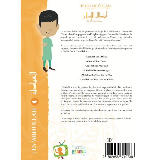 Les Abdullah Vol.4, Collection “Les Héros de l’Islam: Les Compagnons" - Edition Madrass Animée