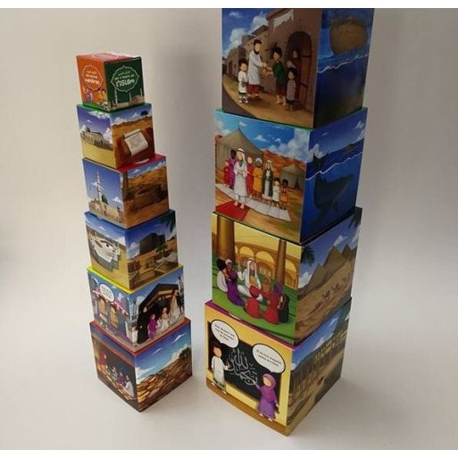 10 Cubes à Empiler - Ta'lim Cube - A partir de 3 ans - Muslim Kid