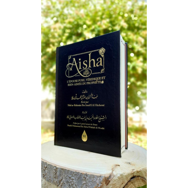 Aisha, l'Epouse Pure, Véridique et Bien-Aimée du Prophète - Edition Wadi Shibam