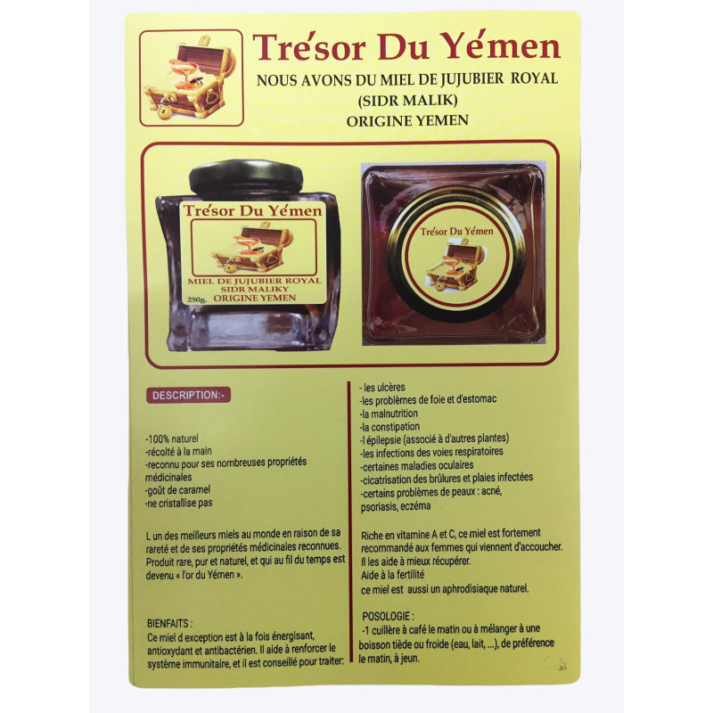 Miel de Jujubier Royal - Miel de Sidr Maliky - Origine Yemen - Trésor du Yémen - 250g Miel de Jujubier Royal - Miel de Sidr Maliky - Origine Yemen - Trésor du Yémen - 250g