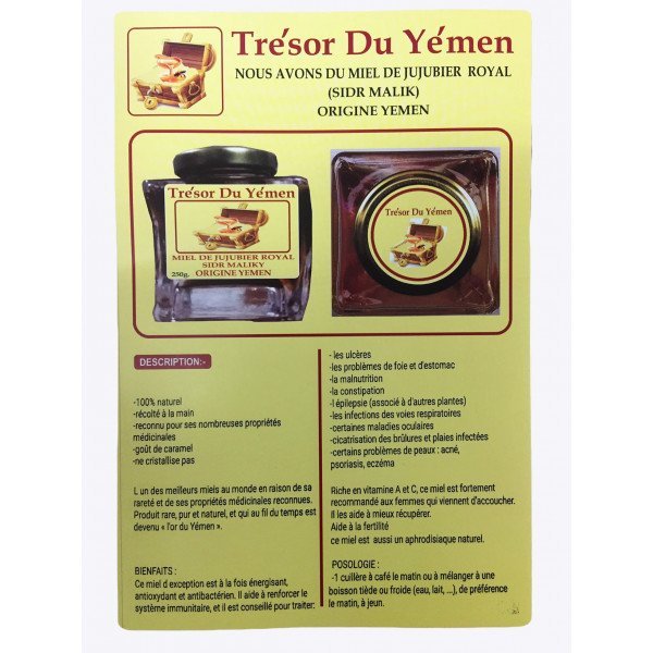 Miel de Jujubier Royal - Miel de Sidr Maliky - Origine Yemen - Trésor du Yémen - 250g