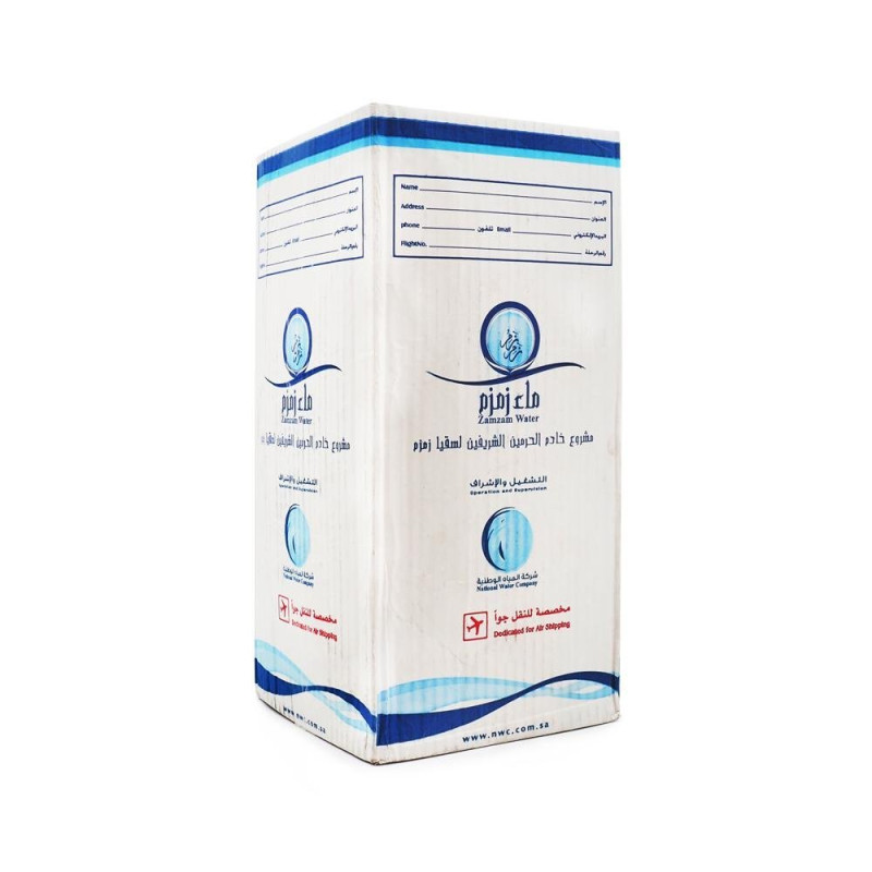 Eau de Zamzam 5 Litres - Mecca - Authentique - Arabie Saoudite Eau de Zamzam 5 Litres - Mecca - Authentique - Arabie Saoudite