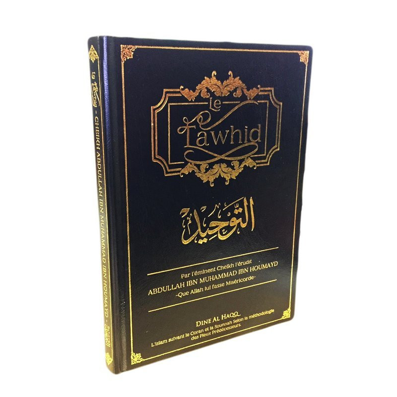 Le Tawhid - Cheikh Abdullah Ibn Muhammad Ibn Houmayd - Edition Dine Al Haqq Le Tawhid - Cheikh Abdullah Ibn Muhammad Ibn Houmayd - Edition Dine Al Haqq