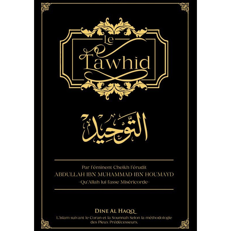 Le Tawhid - Cheikh Abdullah Ibn Muhammad Ibn Houmayd - Edition Dine Al Haqq Le Tawhid - Cheikh Abdullah Ibn Muhammad Ibn Houmayd - Edition Dine Al Haqq