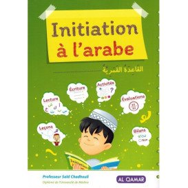 Initiation à l'Arabe pour Enfants - Al-Qâ'idah Al-Qamariyyah - Saïd Chadhouli - Edition Al Qamar