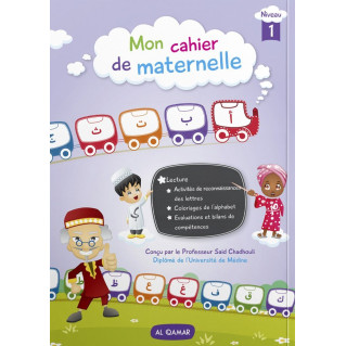 Mon cahier de Maternelle 1 - Al-Qâ'idah Al-Qamariyyah - Saïd Chadhouli - Edition Al Qamar