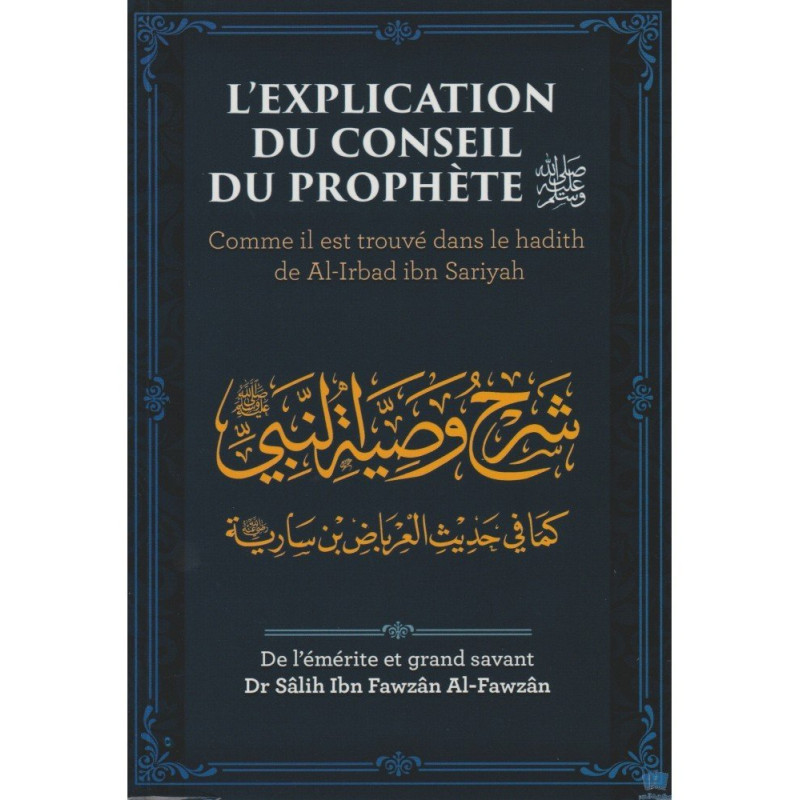 Explication du Conseil du Prophète - Shaykh Al-Fawzân - Edition Ibn Badis Explication du Conseil du Prophète - Shaykh Al-Fawzân - Edition Ibn Badis