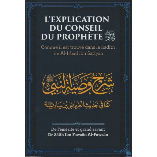 Explication du Conseil du Prophète - Shaykh Al-Fawzân - Edition Ibn Badis