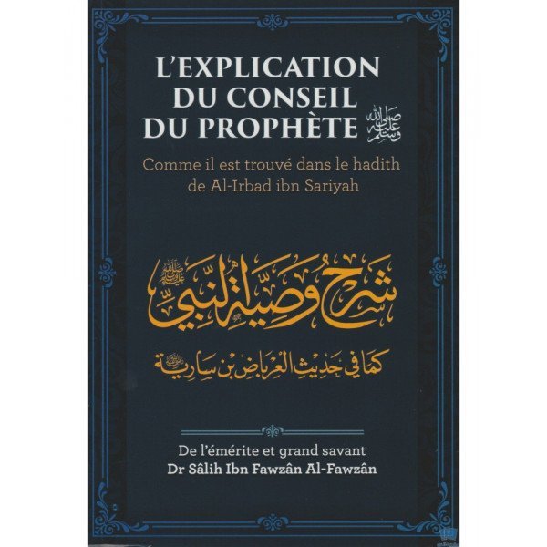 Explication du Conseil du Prophète - Shaykh Al-Fawzân - Edition Ibn Badis