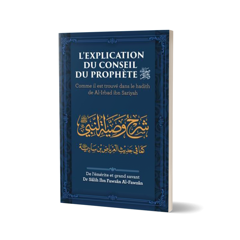 Explication du Conseil du Prophète - Shaykh Al-Fawzân - Edition Ibn Badis Explication du Conseil du Prophète - Shaykh Al-Fawzân - Edition Ibn Badis