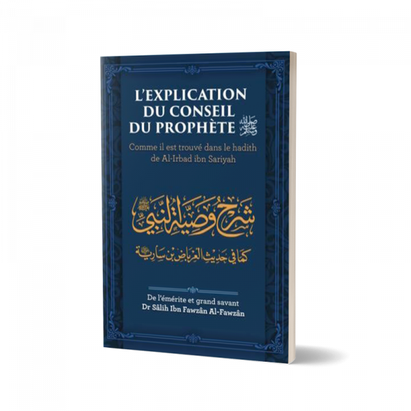 Explication du Conseil du Prophète - Shaykh Al-Fawzân - Edition Ibn Badis