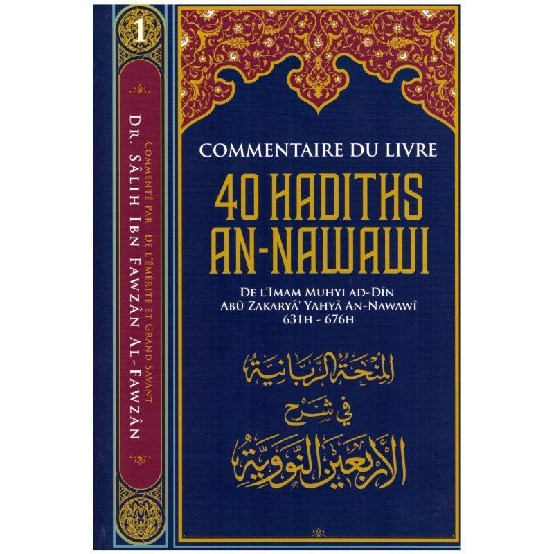 Commentaire du Livre 40 Hadiths An Nawawi - Dr Al Fawzan - Edition Ibn Badis Commentaire du Livre 40 Hadiths An Nawawi - Dr Al Fawzan - Edition Ibn Badis
