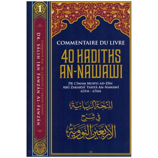 Commentaire du Livre 40 Hadiths An Nawawi - Dr Al Fawzan - Edition Ibn Badis