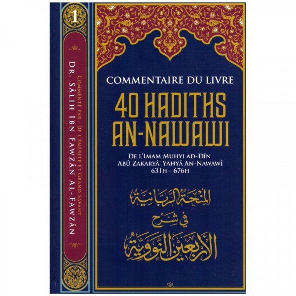 Commentaire du Livre 40 Hadiths An Nawawi - Dr Al Fawzan - Edition Ibn Badis