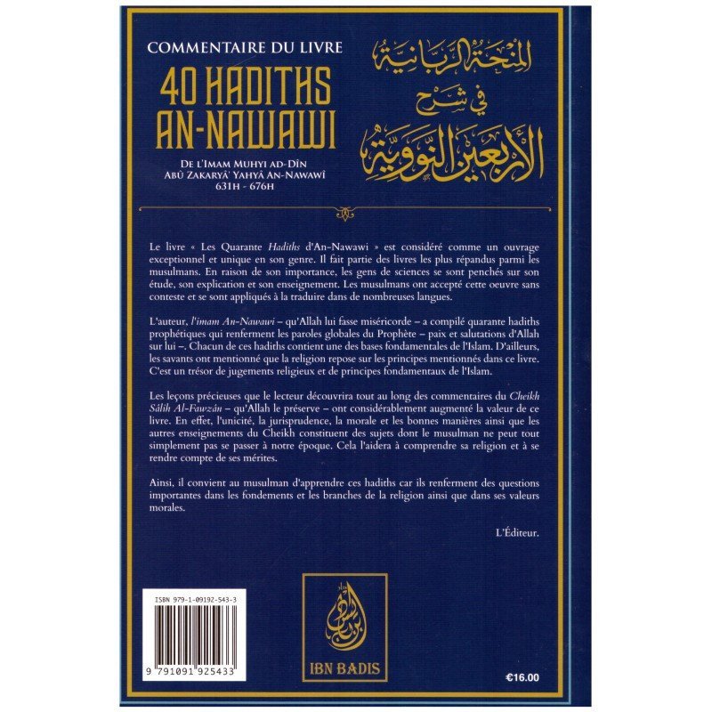 Commentaire du Livre 40 Hadiths An Nawawi - Dr Al Fawzan - Edition Ibn Badis Commentaire du Livre 40 Hadiths An Nawawi - Dr Al Fawzan - Edition Ibn Badis