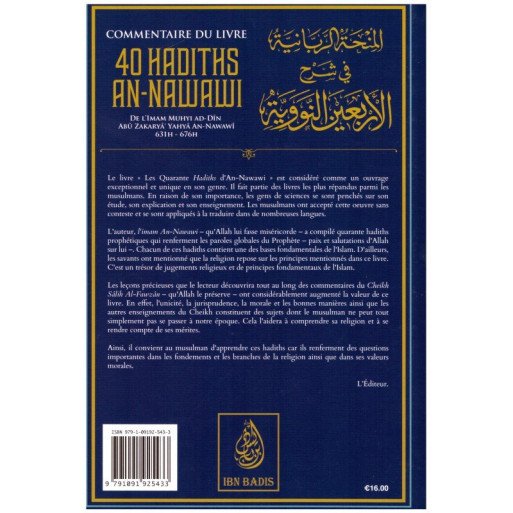 Commentaire du Livre 40 Hadiths An Nawawi - Dr Al Fawzan - Edition Ibn Badis