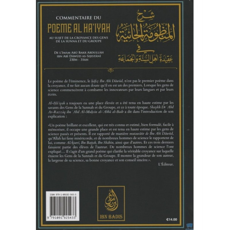 Commentaire du Poème AL-HA'IYAH - Ibn badis Commentaire du Poème AL-HA'IYAH - Ibn badis