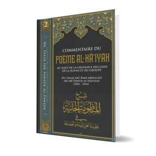 Commentaire du Poème AL-HA'IYAH - Ibn badis